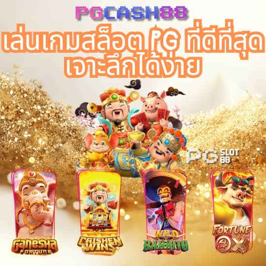 ฝาก 20 รับ 100 ทํา ยอด 400 ถอน ได้ 300