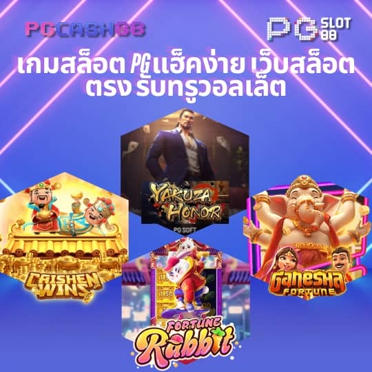 ฝาก 20 รับ 100 ทํา ยอด 400 ถอน ได้ 300